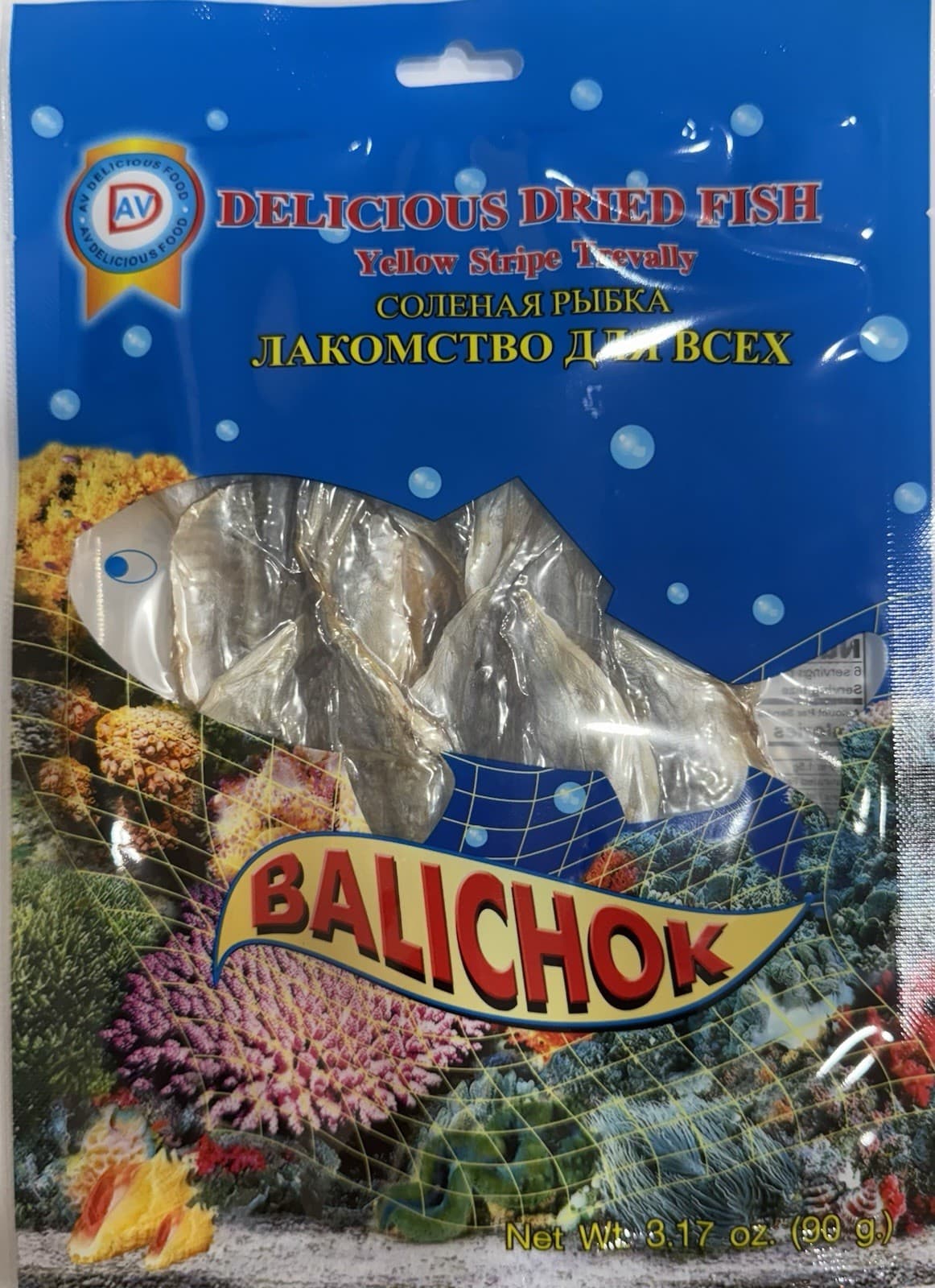 Dried Fish Snack 2 Pack 3.17oz – Salty Seafood, Beer Appetizer, Balichok