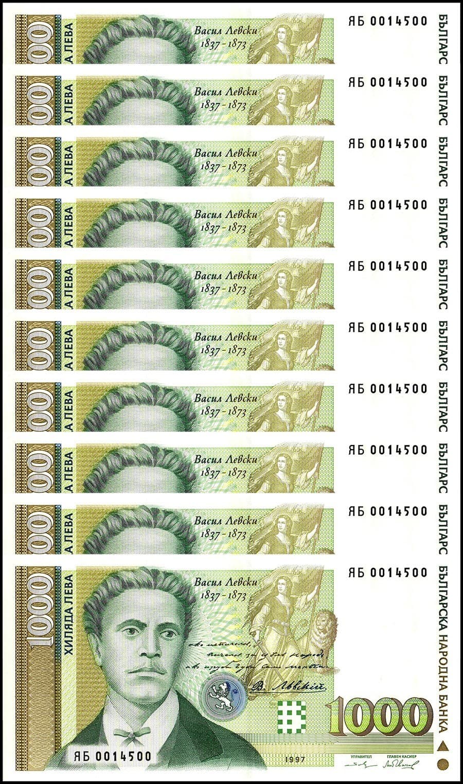 Bulgaria 1000 Leva, 1997, P-110, UNC X 10 PCS