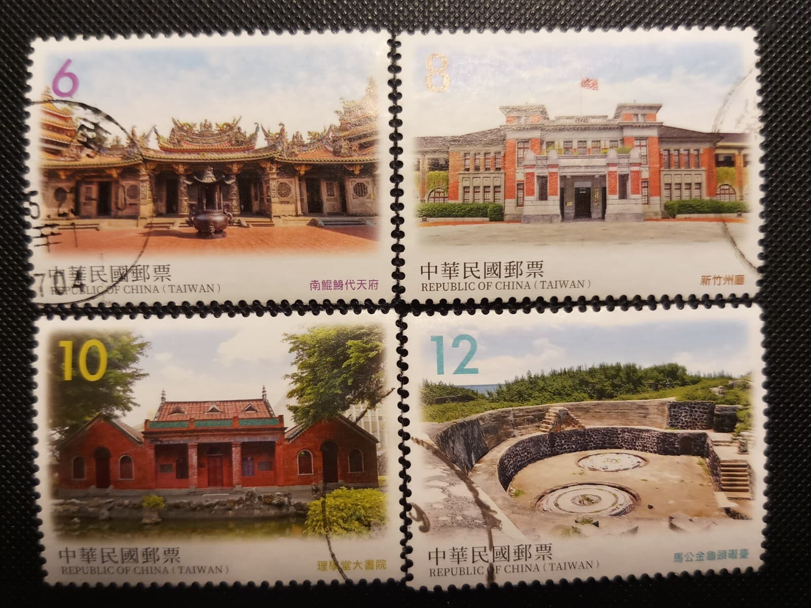 Taiwan Formosa Stamps - Famous Scenes of Taiwan F/VF Used S4593-6