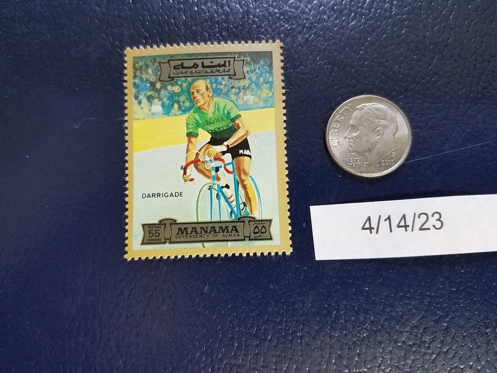 Andre Darrigade French bicycler road racing cyclist Ajman Stamp (b)