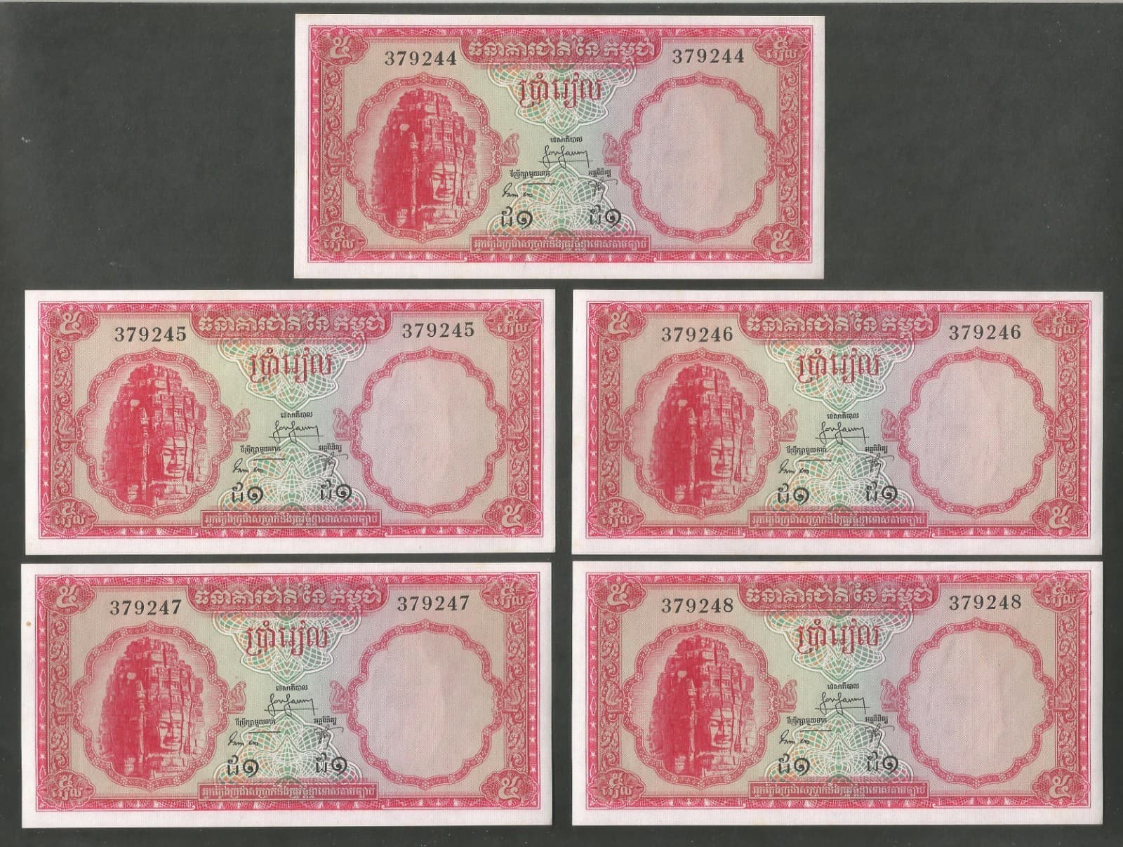 Cambodia 5 Riels N.D. (1963); UNC-AU+; P-10a6; BNB-B110b; Lot of 5 consecutive #