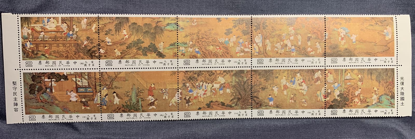 Taiwan Ancient Chinese Painting Sung Dynasty Hundred Boys 1981