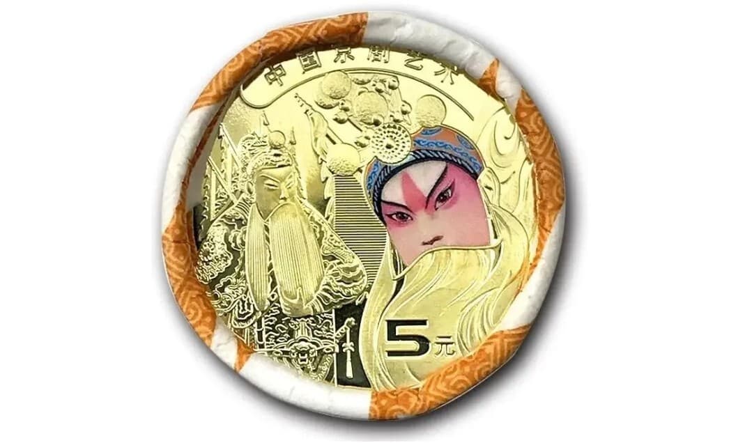 Peking Opera China Coin 2023 China 5 Yuan Sheng Jue / Brand New/1 coin 京剧纪念币生角1枚
