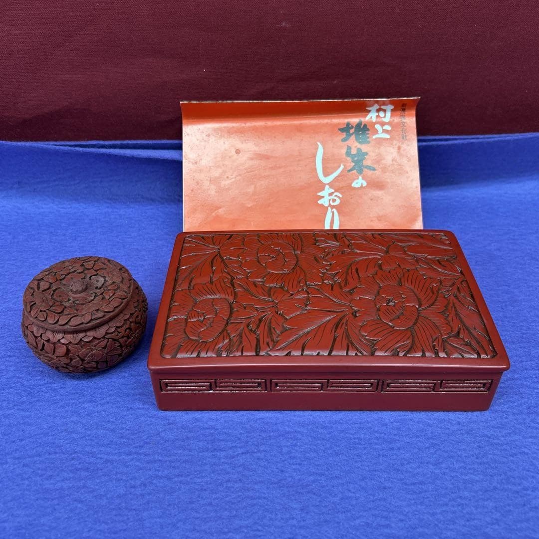 Die-juju Murakami Die-juju Inkstone Box Peony Arabesque Traditional