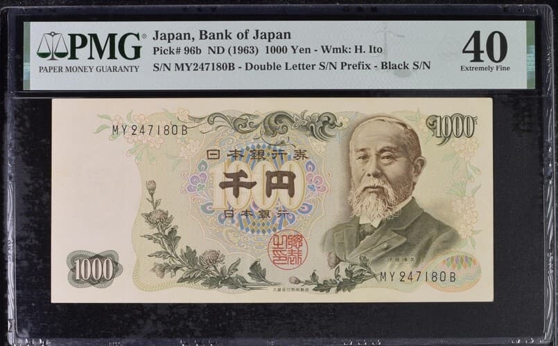 Japan, Bank of Japan, 1000 Yen ND (1963) - Wmk: H. Ito Graded PMG XF 40