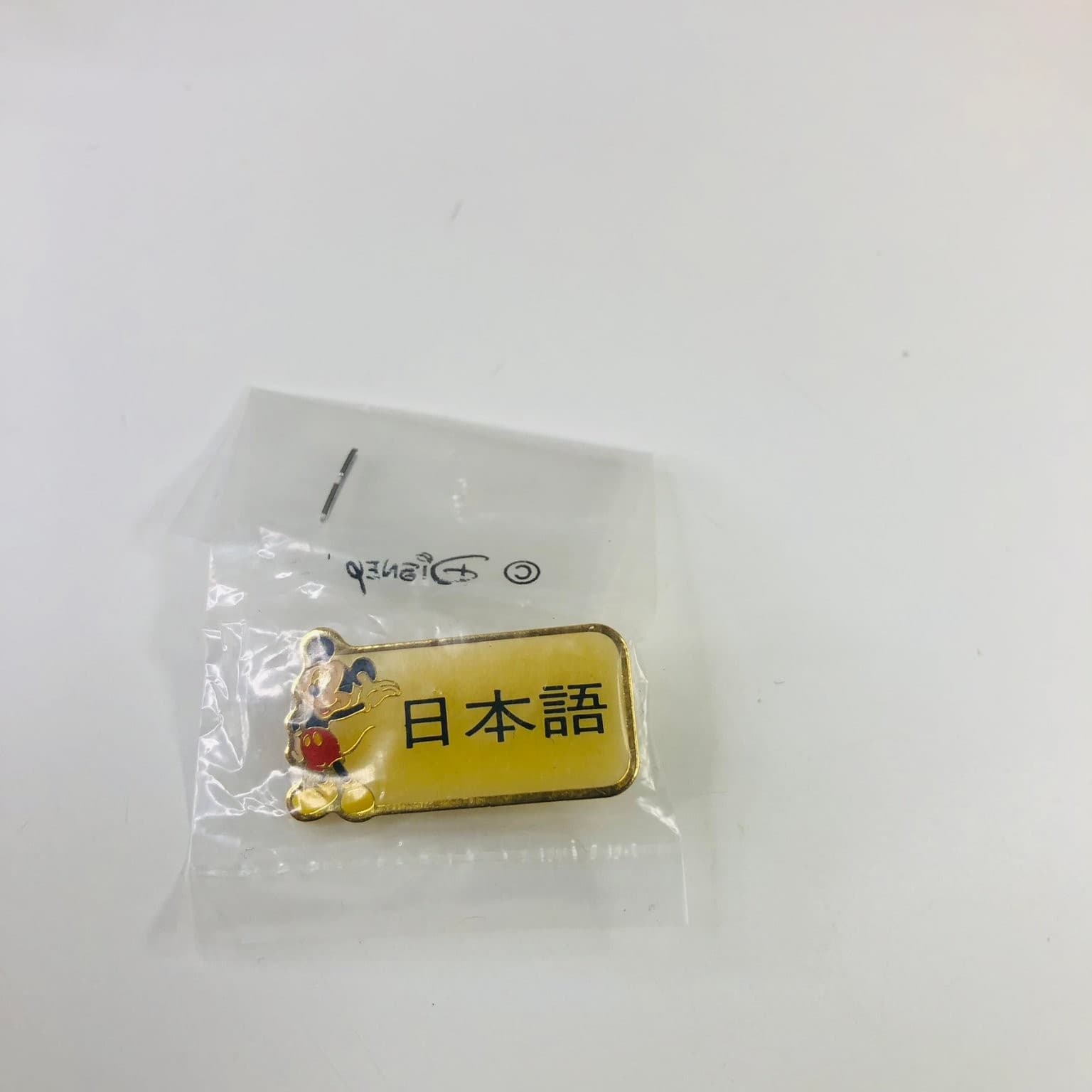 Disney Pins Cast Member Mickey Mouse Spoken Language Pin Japanese