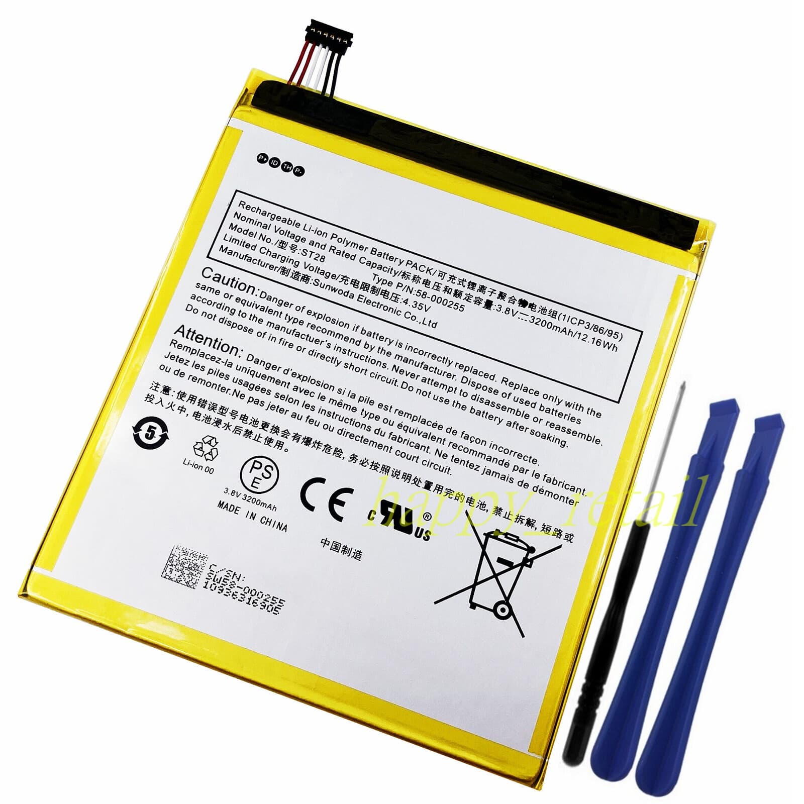 For Amazon Tablet 58-000255 Battery MC-308695 ST28 Replacement Tool USA