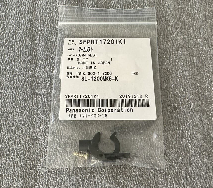 Technics sl1200, sl1210 arm rest. Original part Incl Screw (free shiping)