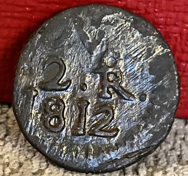 1812 Two Real SUD Coin A45
