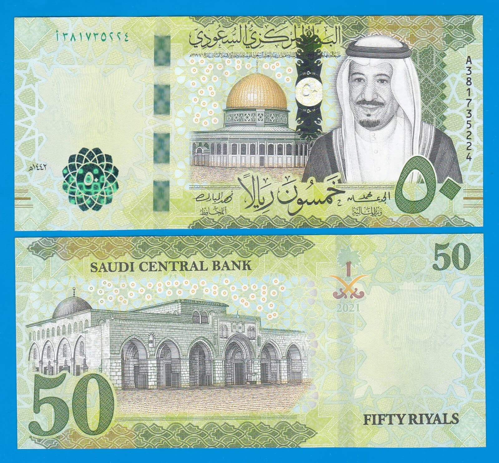 Saudi Arabia Central Bank 50 Riyals P 48a 2021 UNC ( P 48 a ) AH1442
