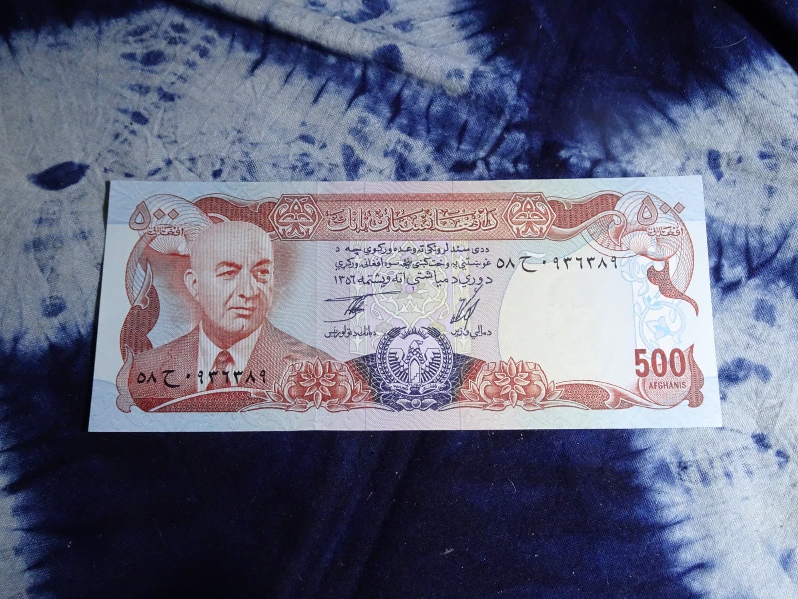 AFGHANISTAN "1977" 500 AFGHANIS REPUBLIC SYSTEM SH1356 BROWN/MC (CRISP UNC) P-52