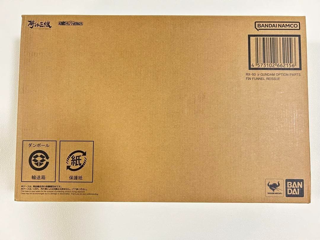 Bandai METAL STRUCTURE RX-93 ν Gundam Optional Parts Fin Funnel KAITAI-SHOU-KI