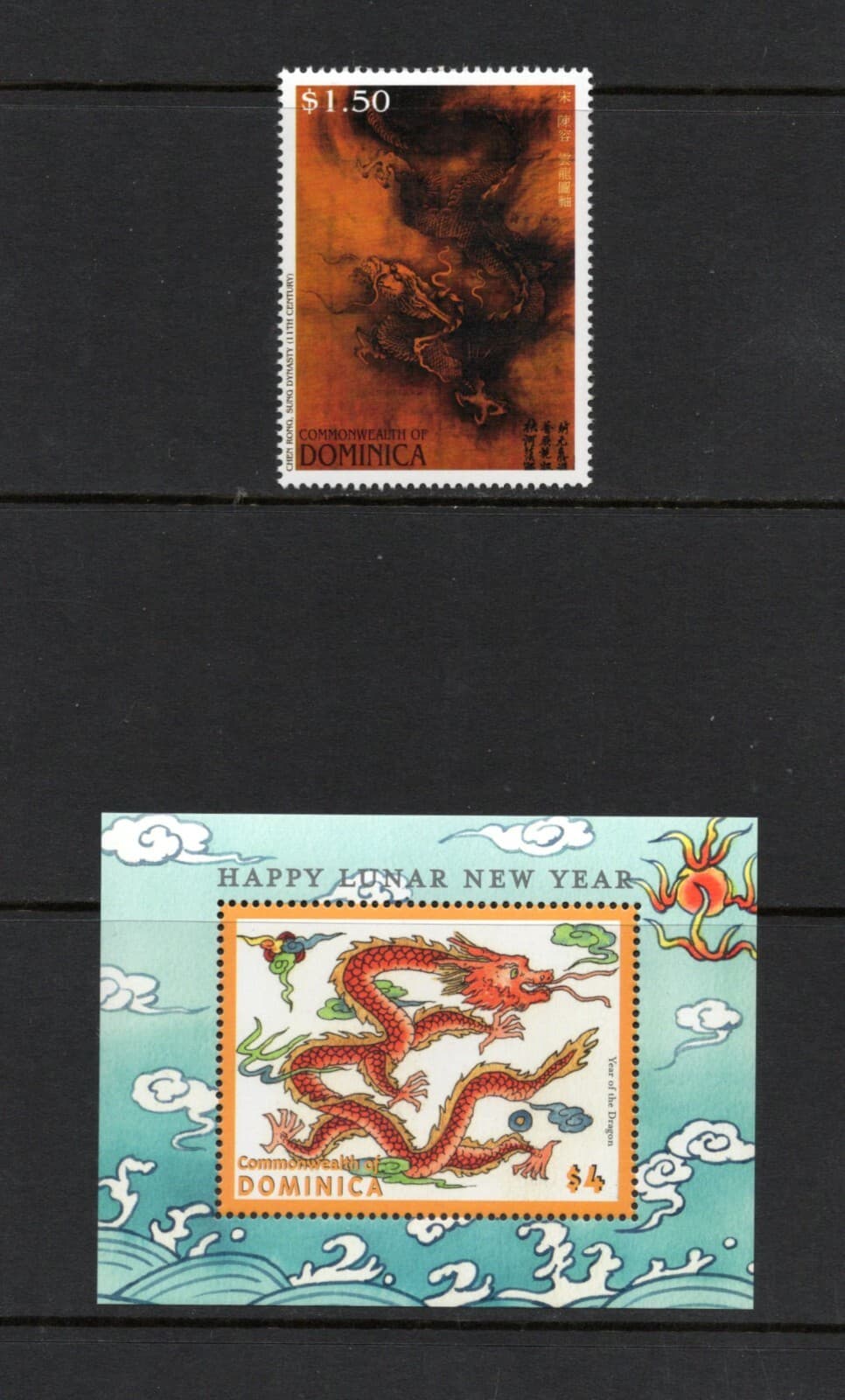 S3332 Dominica 2000 Year of the Dragon MNH