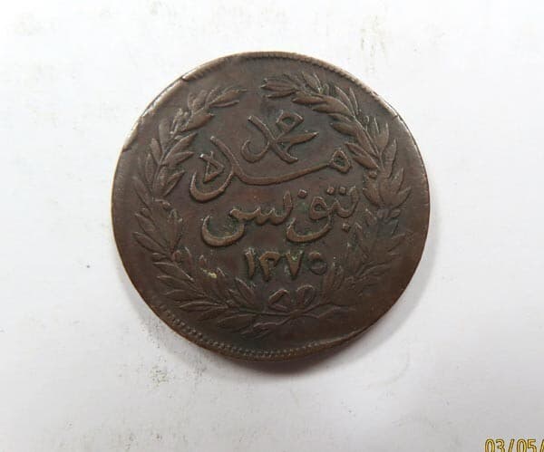Tunisia Large Thick Copper 2 Kharub 1858 Toned NICE VERY SCARCE