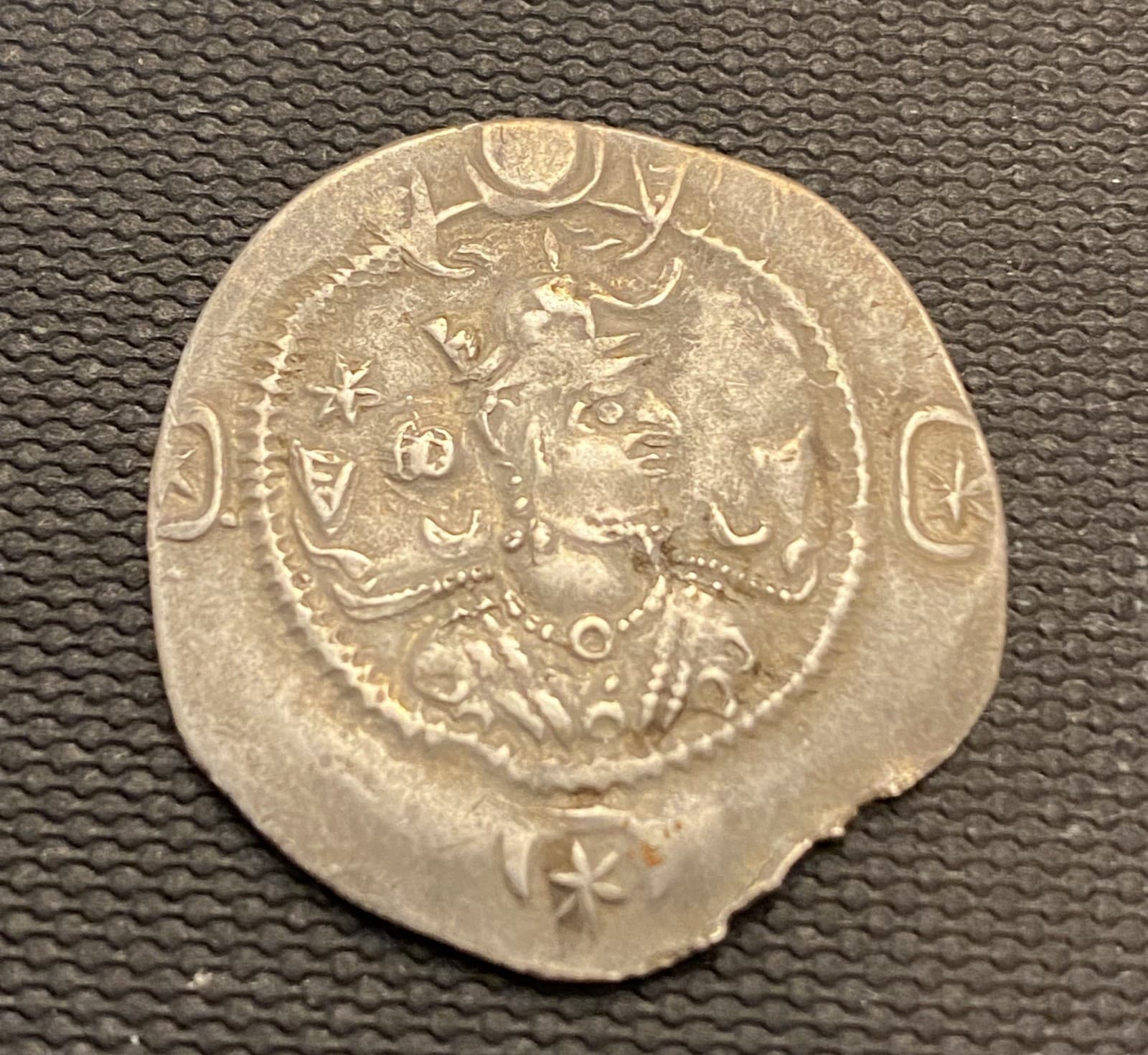 Sasanian Empire, Kavadh I, Silver Drachm, 488-531 AD