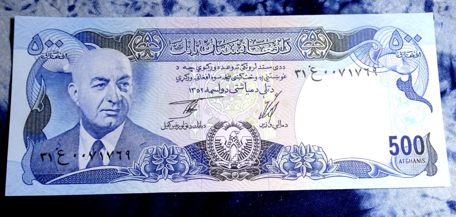 AFGHANISTAN "1973" 500 AFGHANIS REPUBLIC SYSTEM SH1352 BLUE/MC (CRISP UNC) P-51