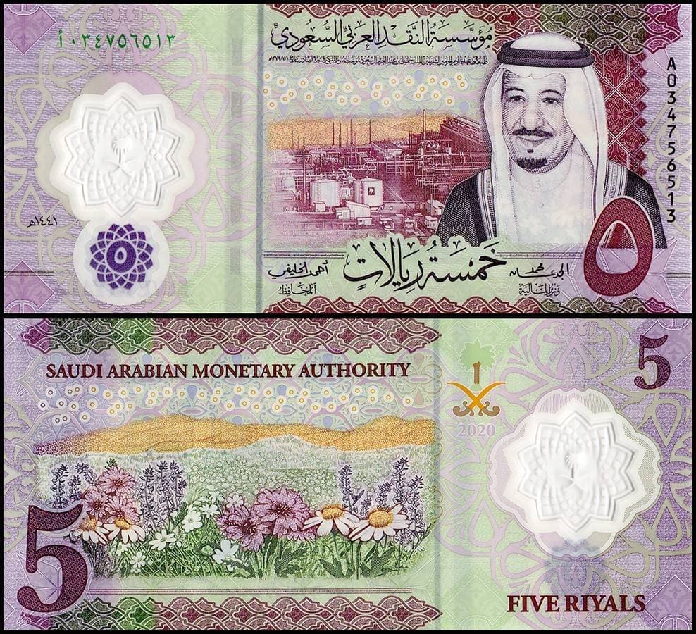 Saudi Arabia 5 Riyals, 2020 (AH1441), P-43, UNC Polymer