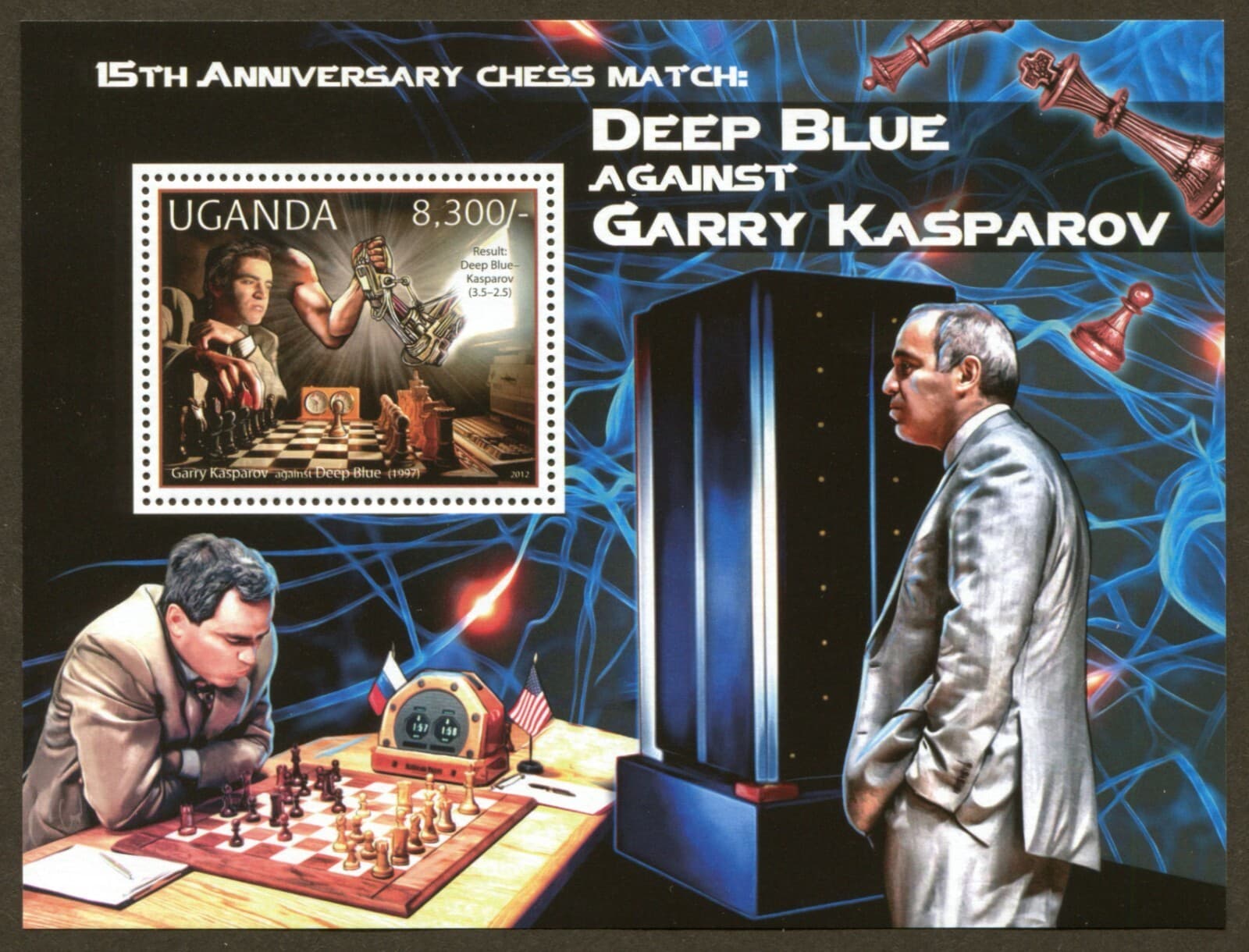 Uganda Sc# 1969, Deep Blue vs. Kasparov Chess Match S/S, VF/XF MNH, SCV: $6.75