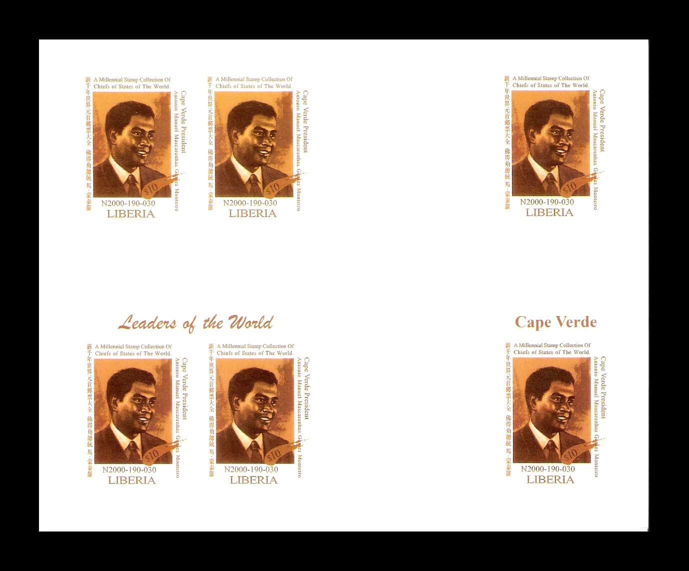 Liberia 1999 Cape Verde President Antonio Monteiro Imperf Bloc MNH (BR)