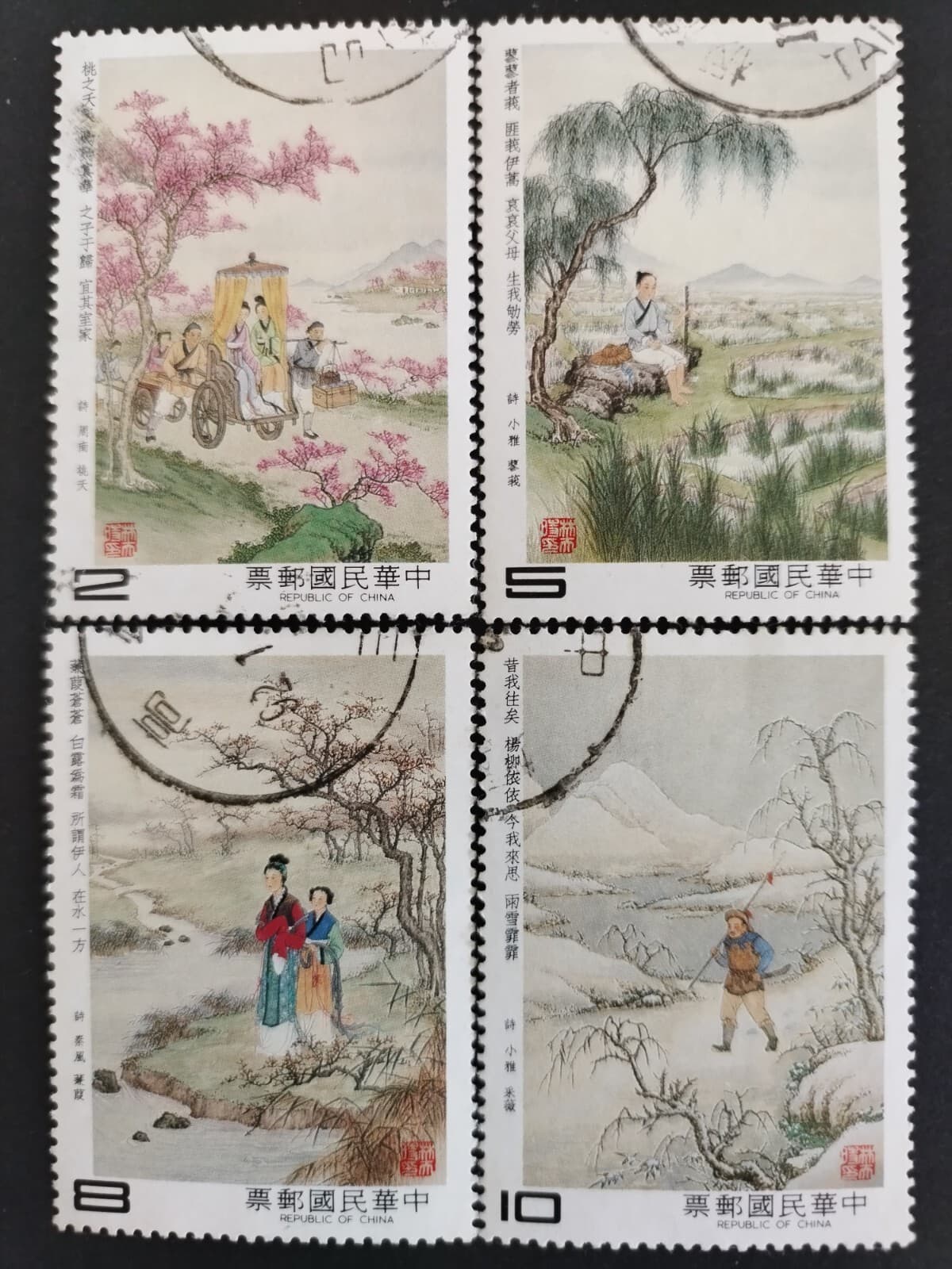 Taiwan Stamps-Chinese Classical Poetry - The Book of Odes 1985 F/VF Used S2460-3