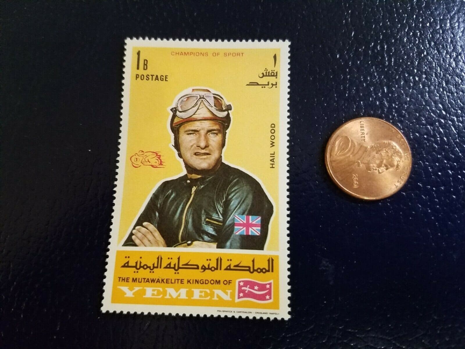 Hail Wood Motorcycle Road Racer Mutawakelite Kingdom of Yemen Stamp WOW