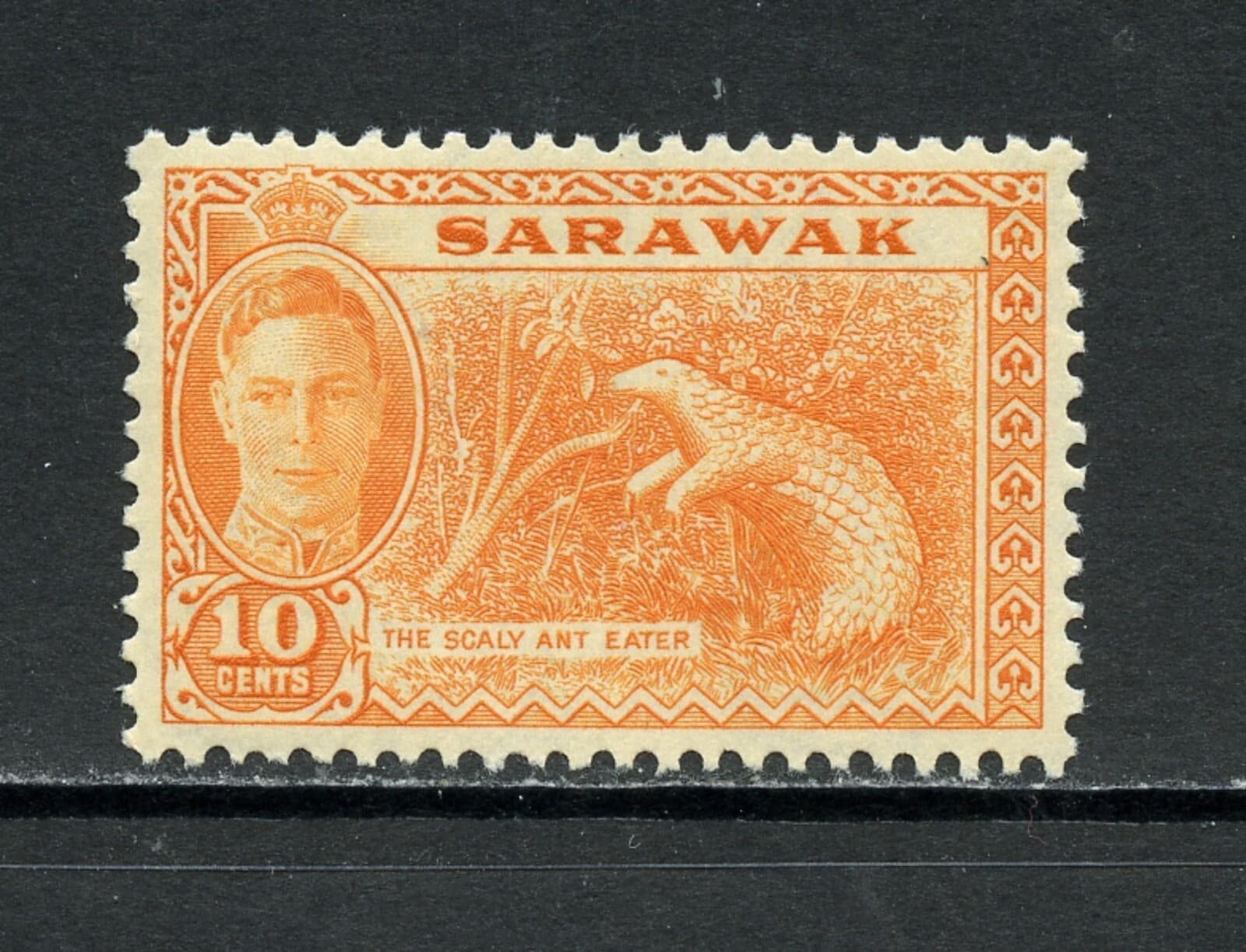R2098 Sarawak 1950 KGVI 10c. fauna Scaly Anteater 1v. MNH