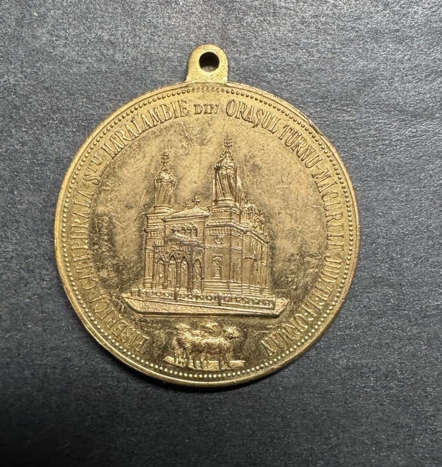 Romania Medal Coin Cathedral Church of Saint Haralambie Medla Rare 1905
