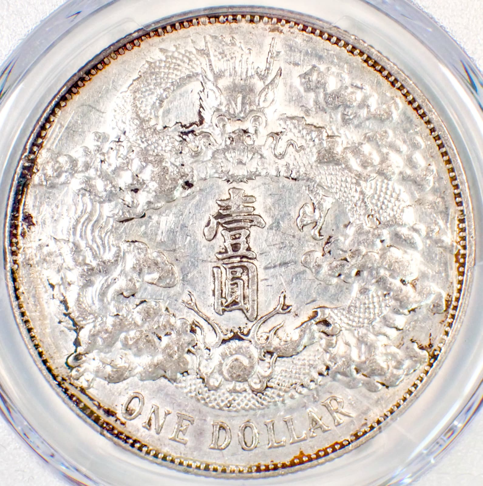 1911 China Empire Dragon Silver Dollar $1 LM-37A YR-3 - Certified PCGS AU Detail
