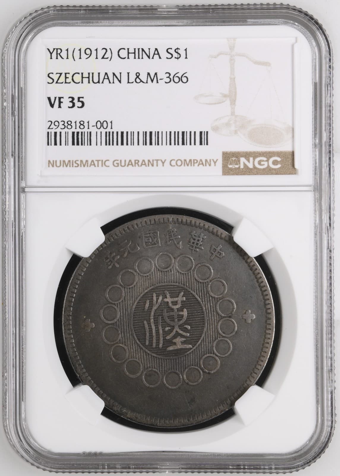 1912 CHINA SZECHUAN $1 SILVER DOLLAR COIN L&M-366 NGC VF35 Very Fine