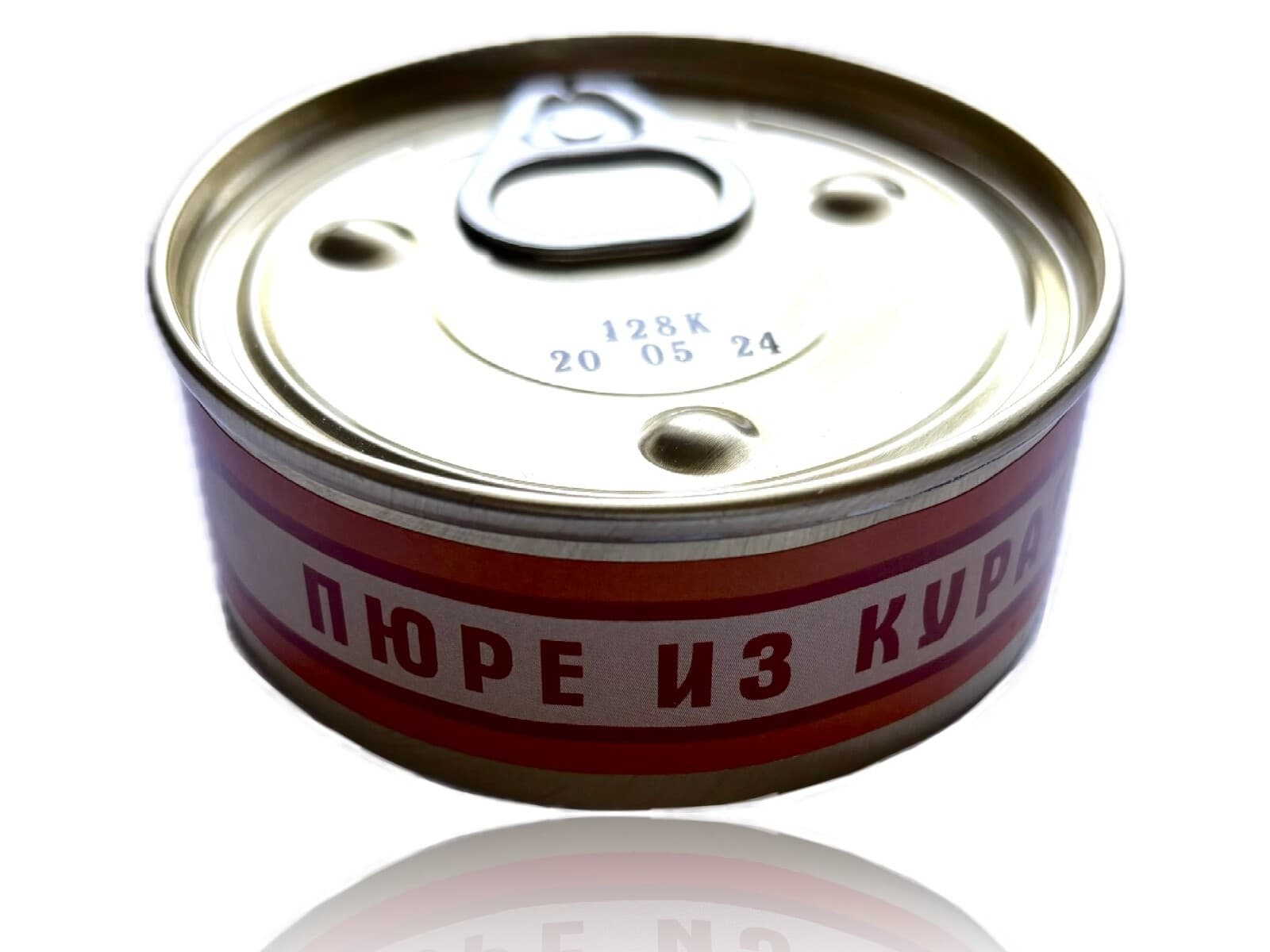 Original space ISS Astronaut Cosmonaut food Dried Apricot Puree in Tin Can