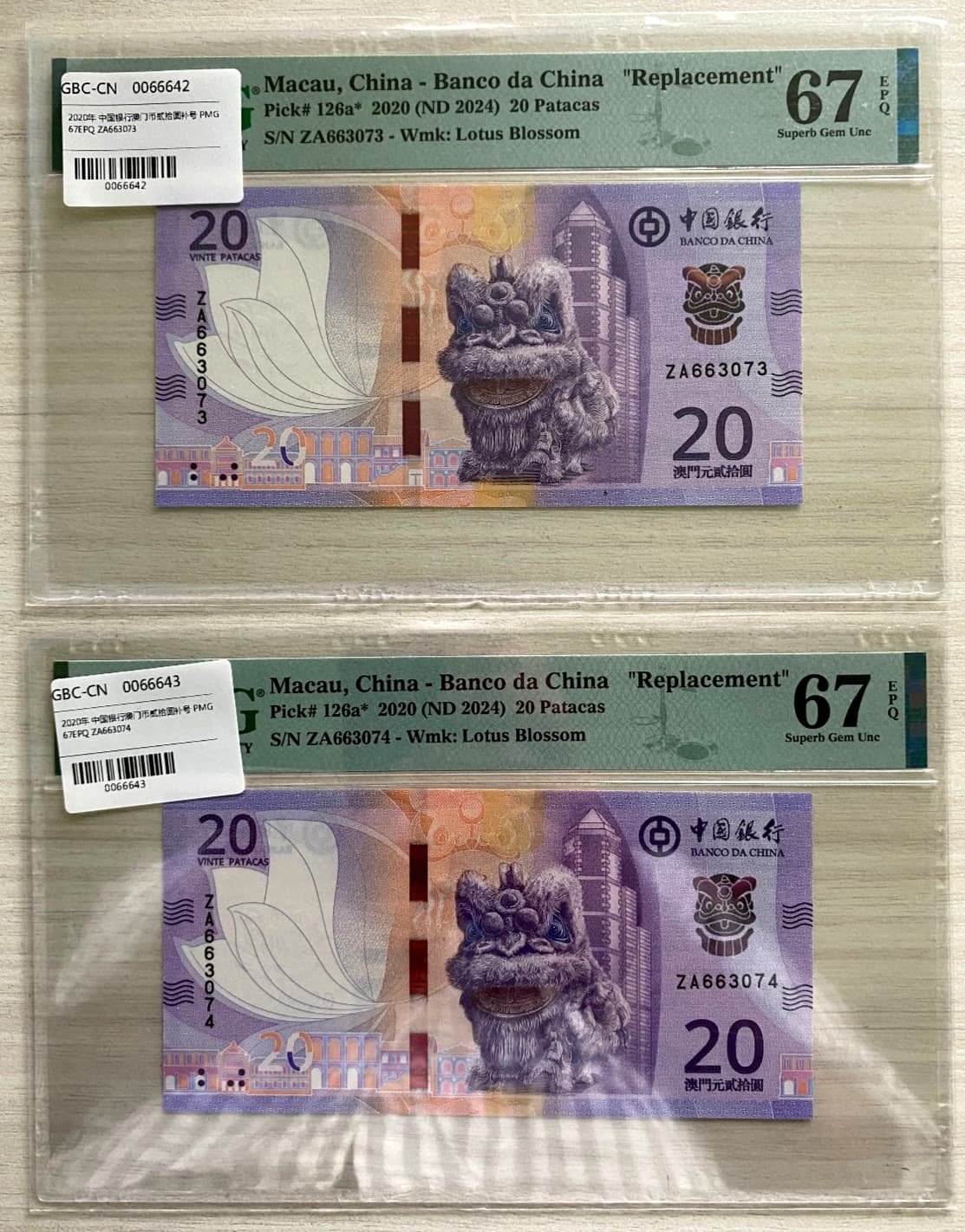 Macau China 20 Patacas 2024 PMG 67 GEM CONSECUTIVE PAIR - World Paper Money