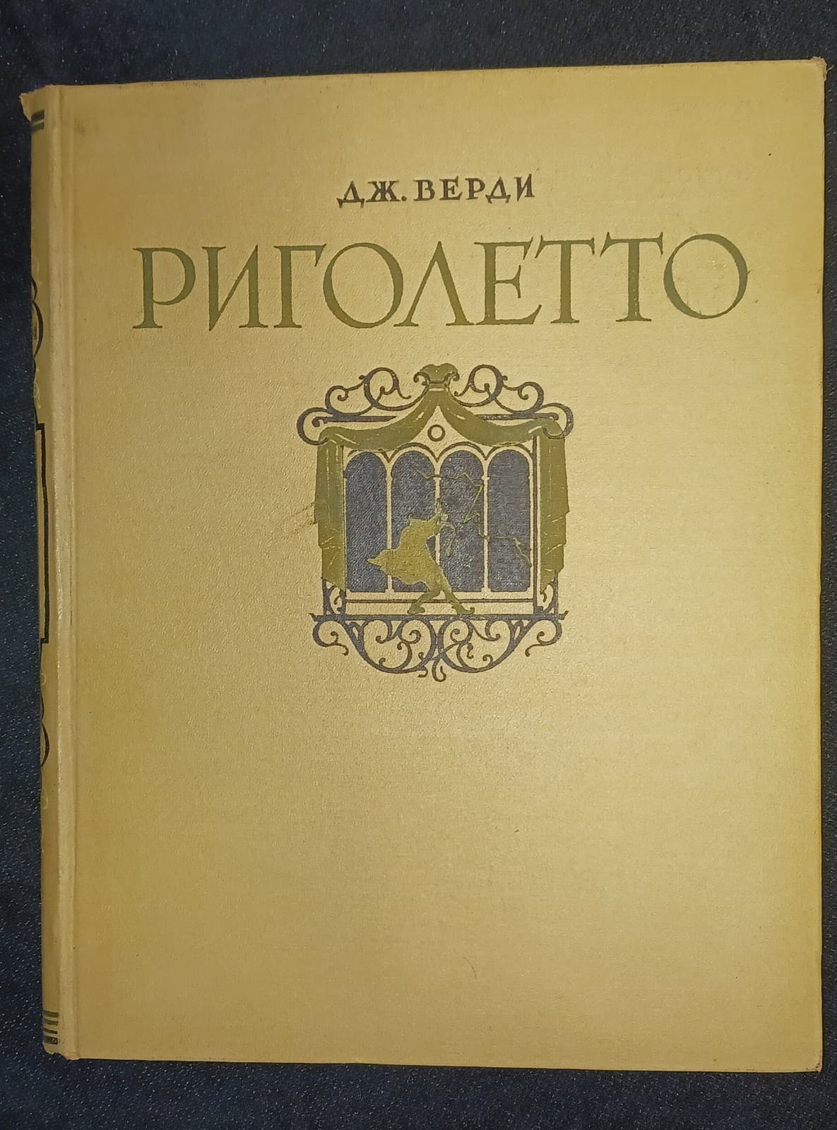 Giuseppe Verdi's Rigoletto Vocal Score