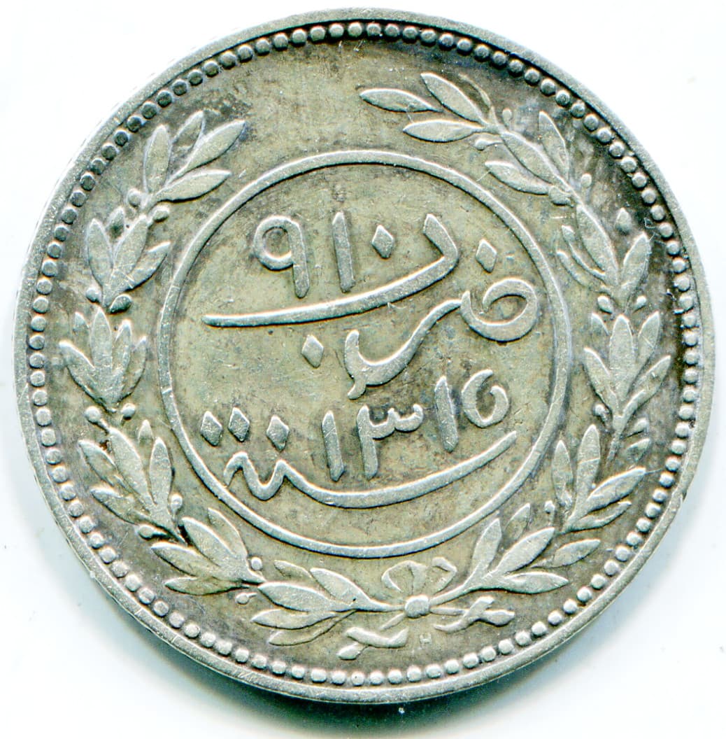 Yemen 24 Khumsi AH-1315 KM-217 very scarce nice coin lotsep3126