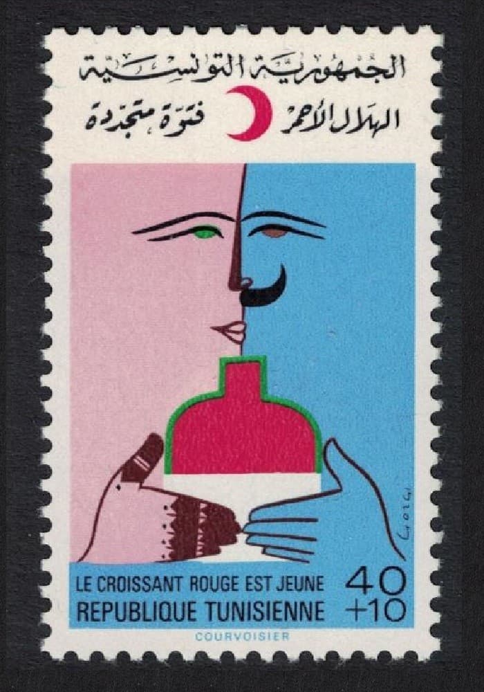 Tunisian Red Crescent Tunisia 1976 MNH SG#862 Sc#B145