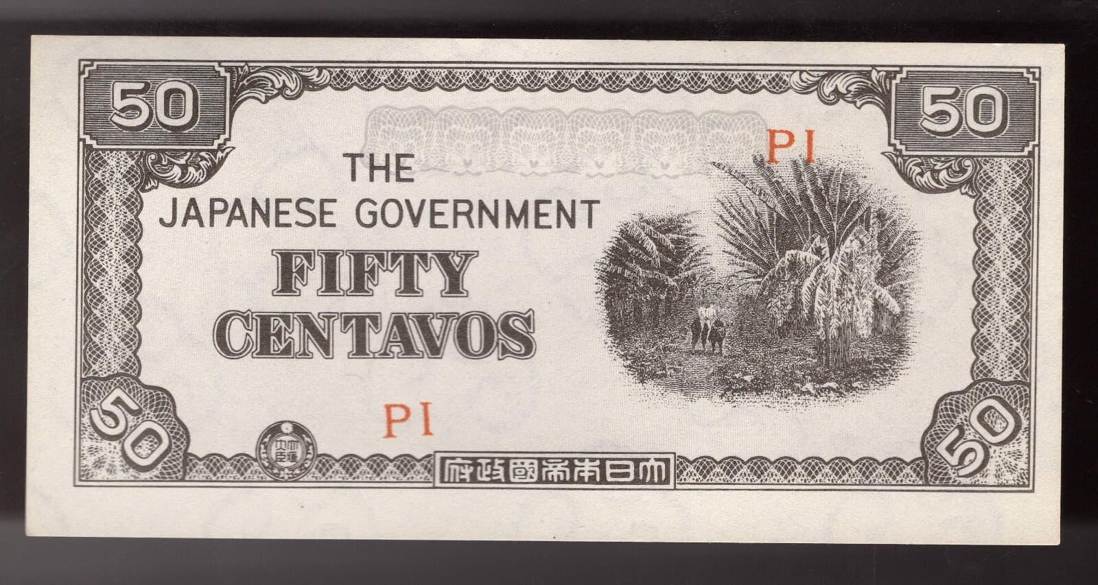 1942 🇯🇵 WWII Japanese Invasion Money Philippines 50 Centavos Block PI UNC