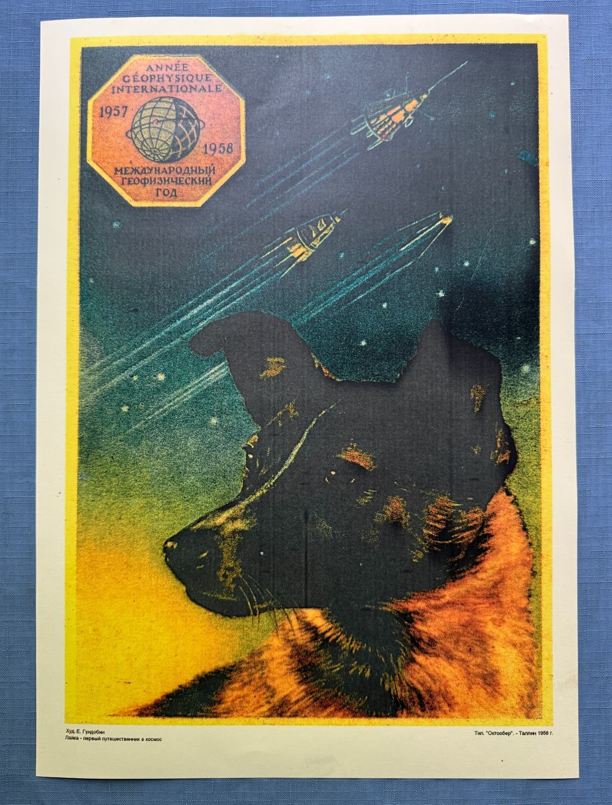 1958 Space Dog Laika Rocket Satellite Original Poster Russian Soviet 30x40 Rare