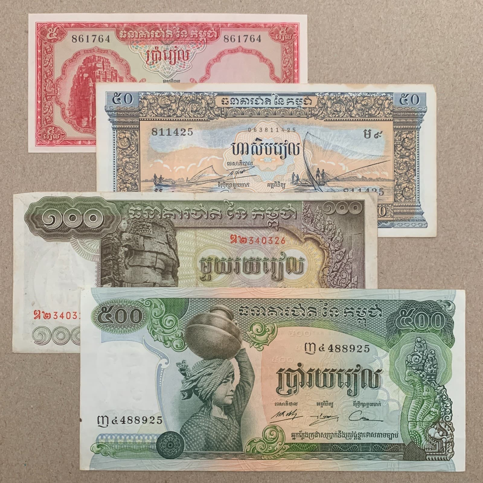 Large 4 Pcs Cambodian Riel Banknote Lot Cambodia Currency Set Used Paper Money