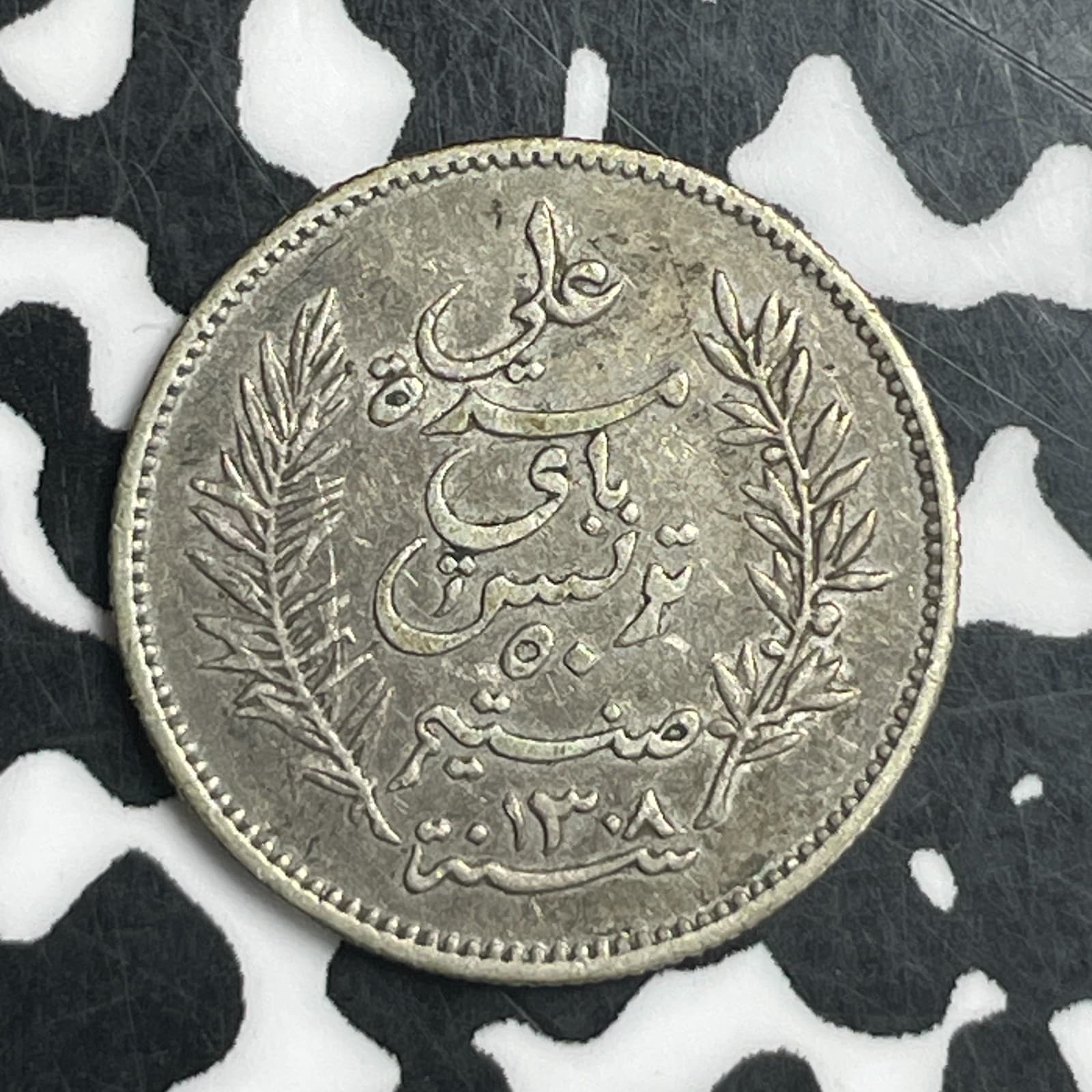 1891-A Tunisia 50 Centimes Lot#T6740 Silver! Nice!