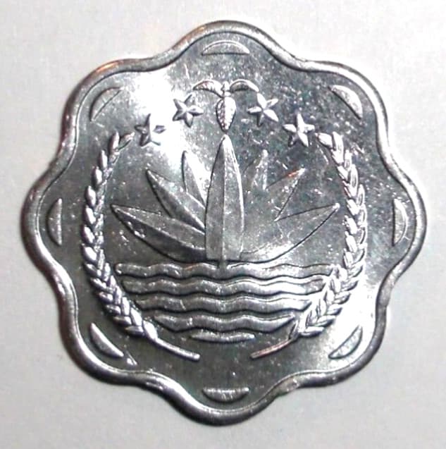 Bangladesh 10 poisha Scalloped Coin Water Lily Plant Wildlife