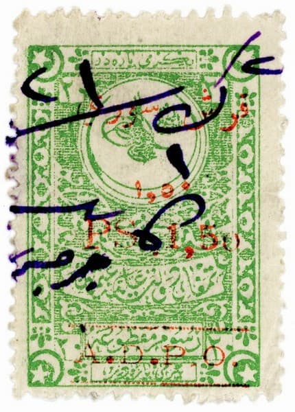 (I.B) Palestine Revenue : Ottoman Public Debt PS1.50 on 20pa (ADPO)