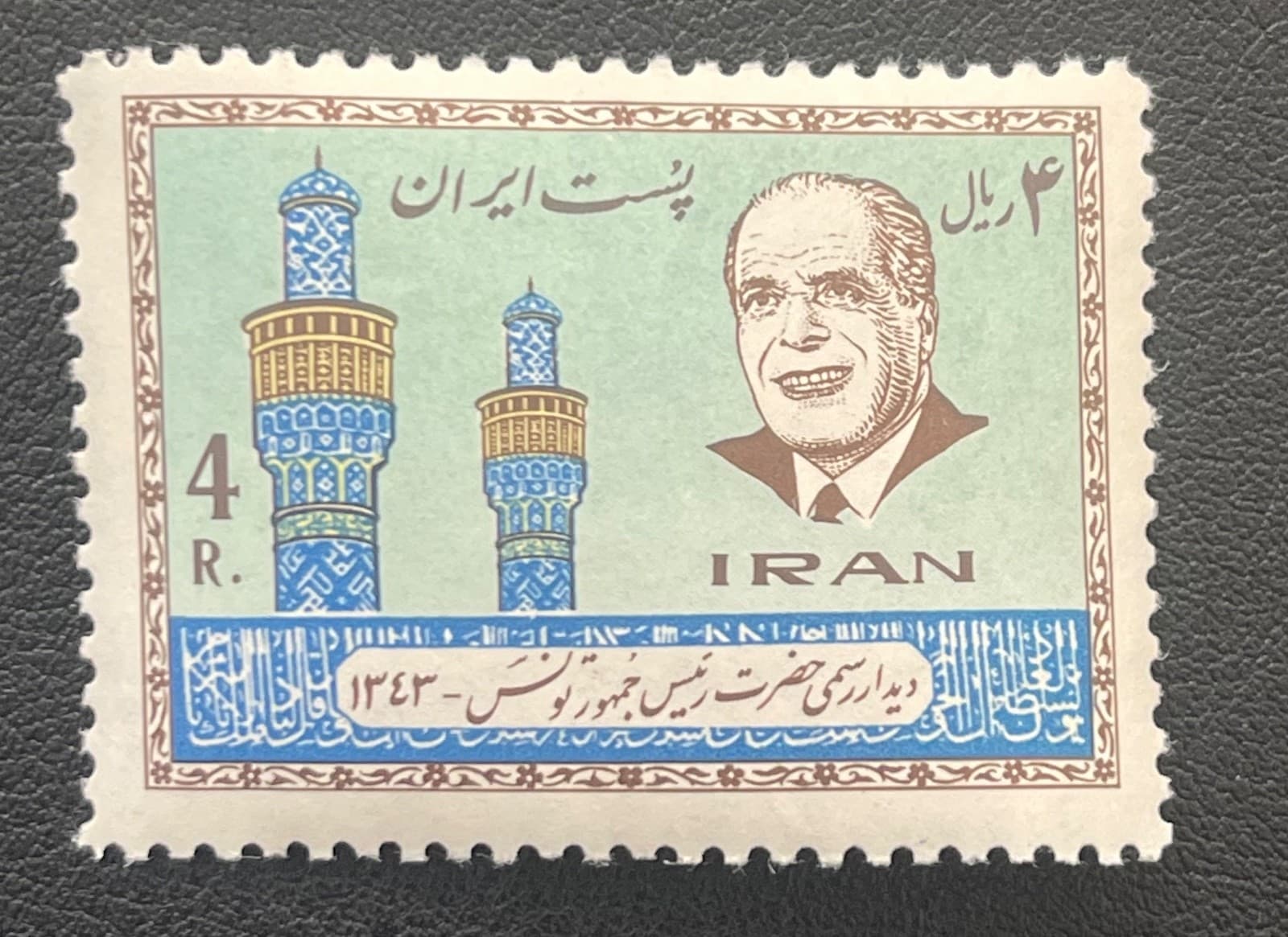 1965, Visit of President Bourguiba , MNH, VF