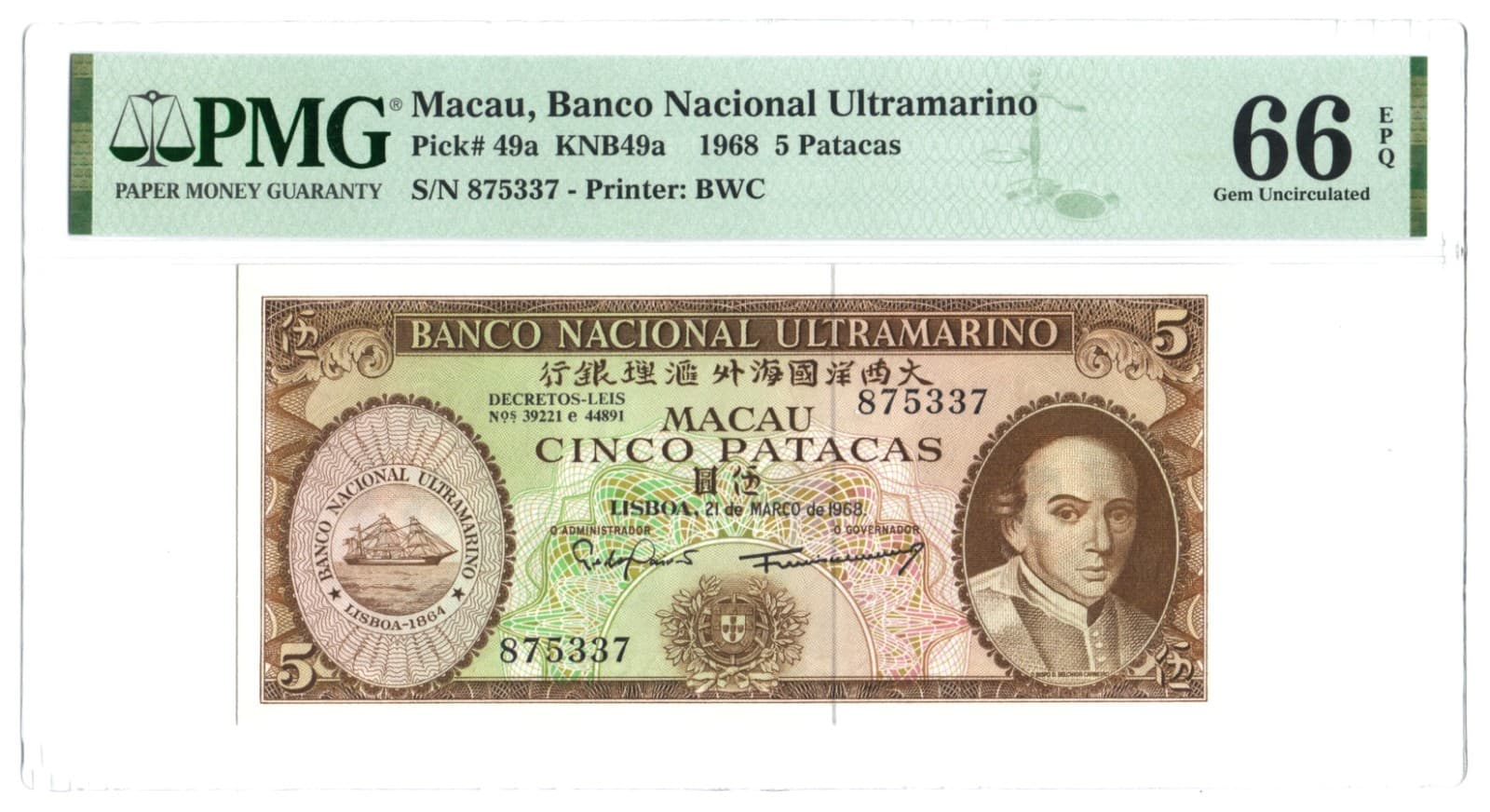 MACAU - MACAO, BANCO NACIONAL ULTRAMARINO 1968 5 PATACAS. P-49a. PMG-66EPQ.