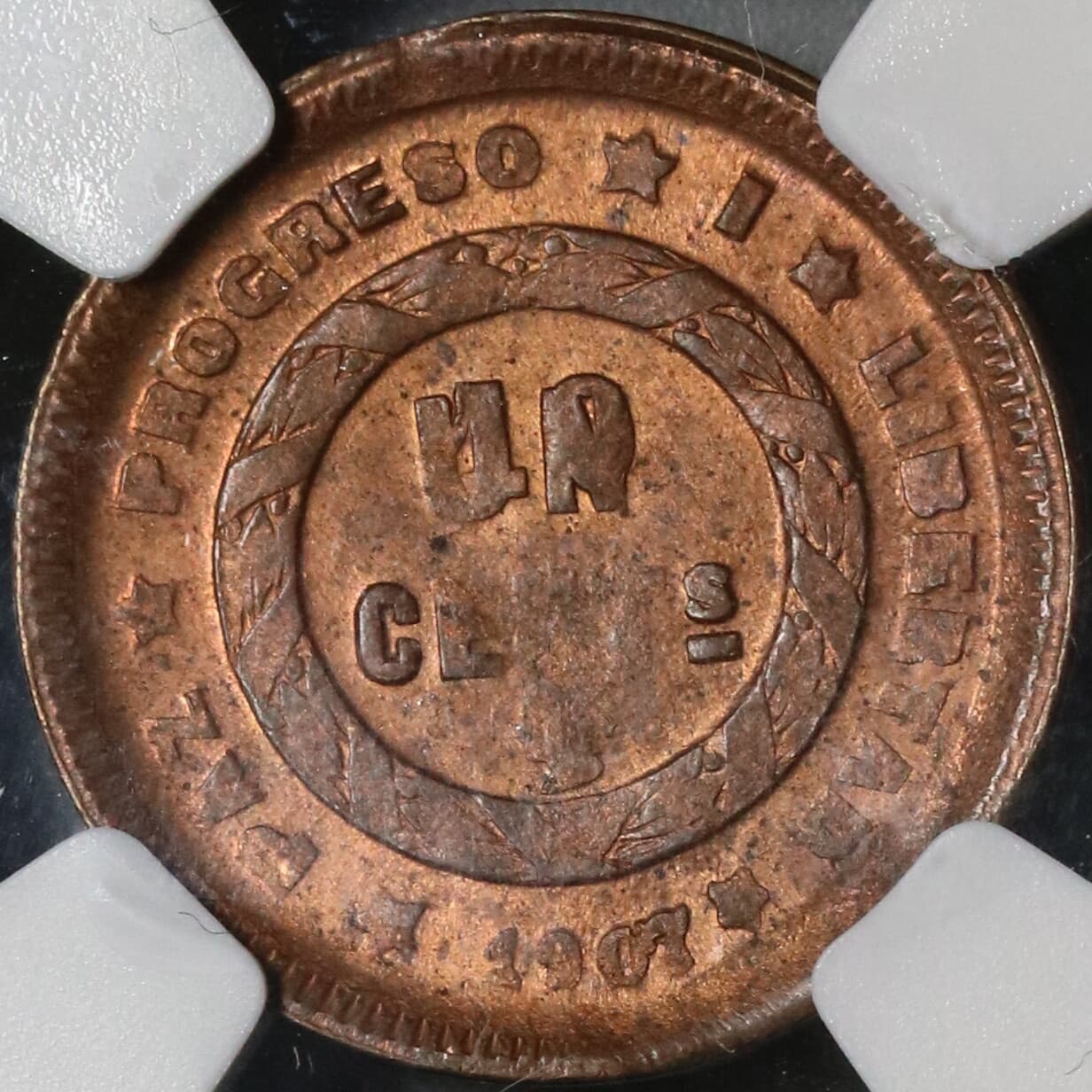 1907 NGC MS 63 Honduras 1 Centavo Large UN Coin (20100401C)