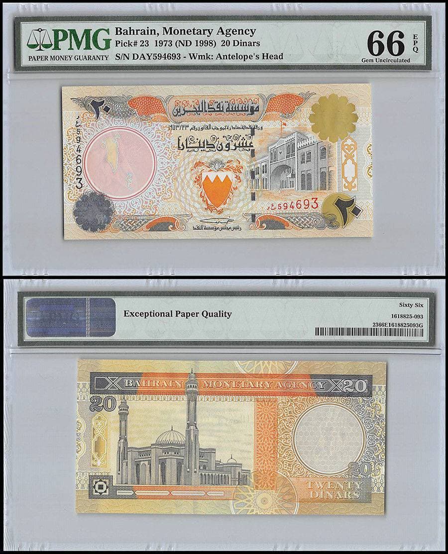 Bahrain 20 Dinars, L.1973 (1998 ND), P-23, PMG 66
