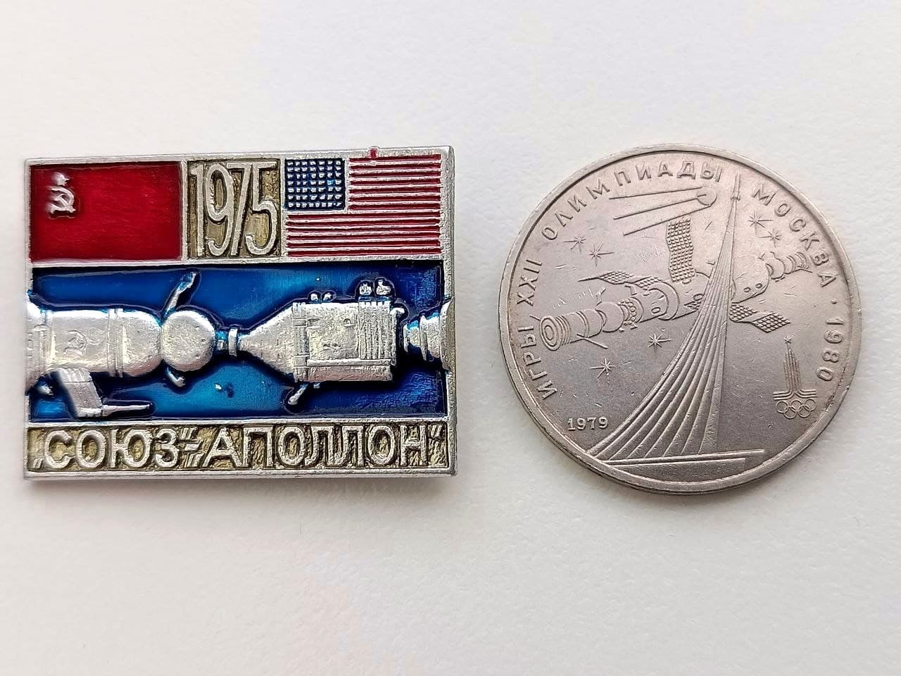 Soviet Space Set: Badge Soyuz-Apollo 1975, Coin Olympic Space research