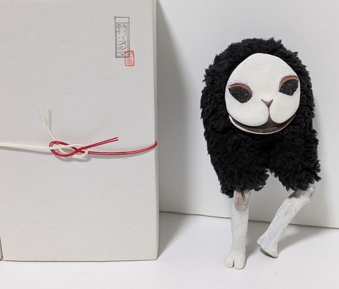 Yokai Inujima Black 3D Art Sculpture by Ishii Yoko Copper Sand Dark Tone